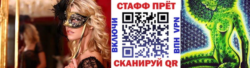 Хочу наркоту Весьегонск Канабис COCAIN А ПВП Вейп ТГК ГАШ