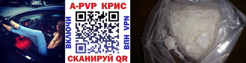 A PVP СК Весьегонск