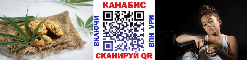 Canna-Cookies конопля  где найти наркотики  Весьегонск 