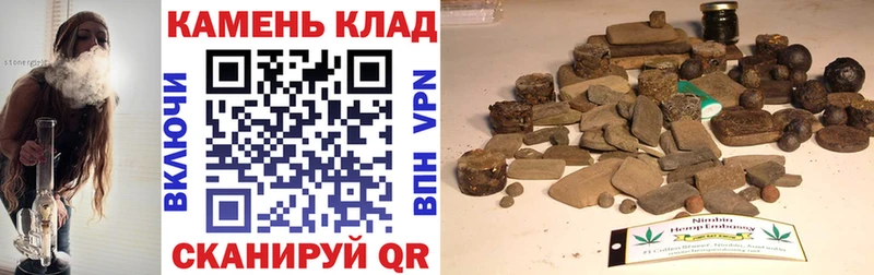 купить   Весьегонск  Гашиш ice o lator 