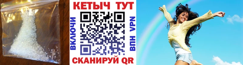 Кетамин ketamine  Весьегонск 