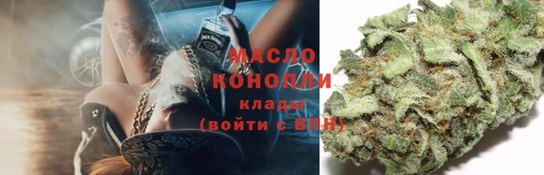 кокаин премиум Володарск