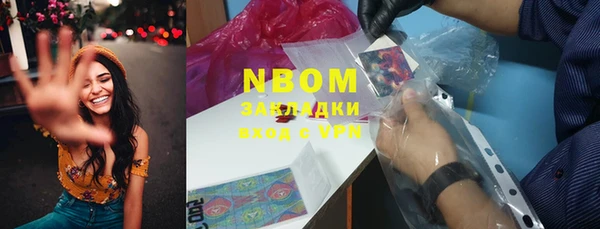 синтетический гашиш Верея