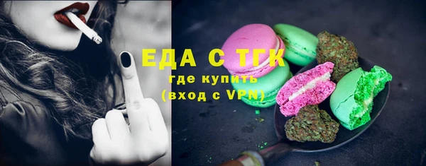 синтетический гашиш Верея