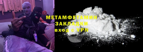 apvp Волосово