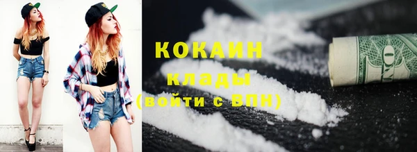 мефедрон мука Волоколамск
