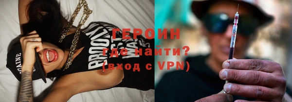 мефедрон мука Волоколамск