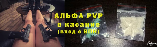 мефедрон мука Волоколамск
