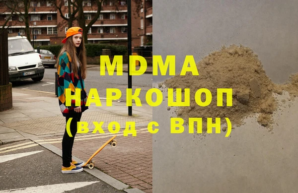 кокаин премиум Володарск