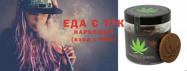 кокаин премиум Володарск