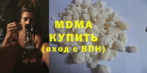 мефедрон мука Волоколамск