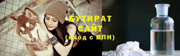 синтетический гашиш Верея