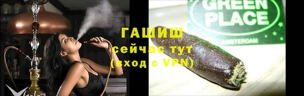 мефедрон мука Волоколамск