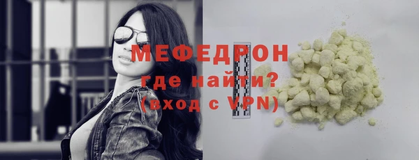 мефедрон мука Волоколамск