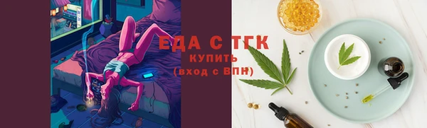 2c-b Верхнеуральск