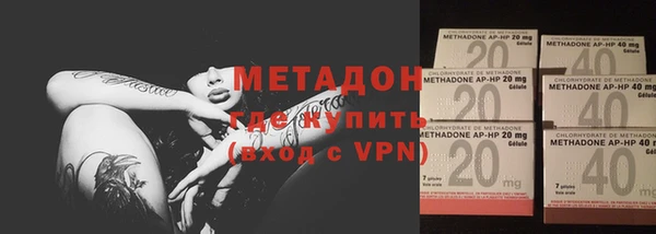 apvp Волосово