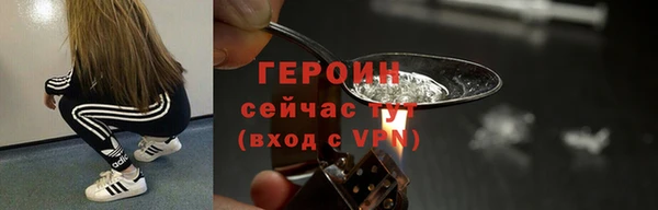 кокаин премиум Володарск