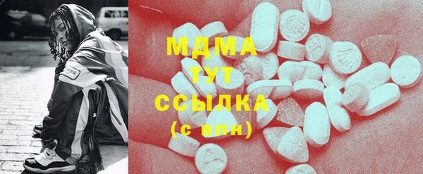 кокаин премиум Володарск