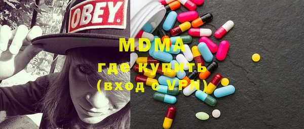 кокаин премиум Володарск