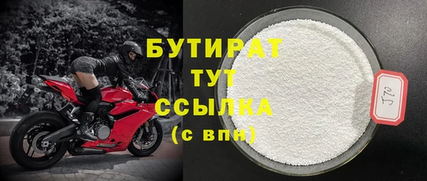 мефедрон мука Волоколамск