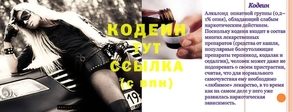винт Верхний Тагил