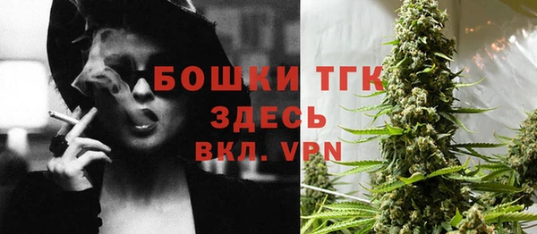 кокаин премиум Володарск