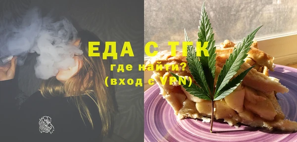 кокаин премиум Володарск