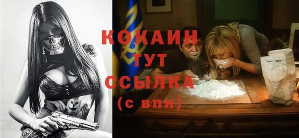 синтетический гашиш Верея