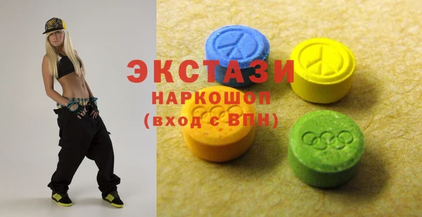 синтетический гашиш Верея