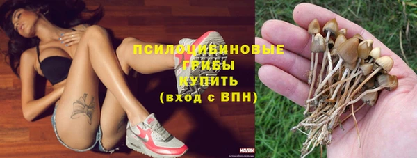 кокаин премиум Володарск