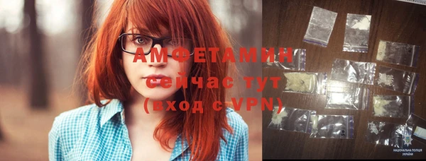 кокаин премиум Володарск
