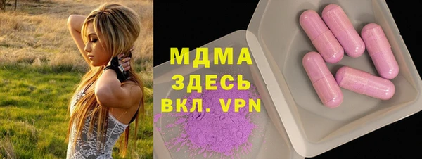 apvp Волосово