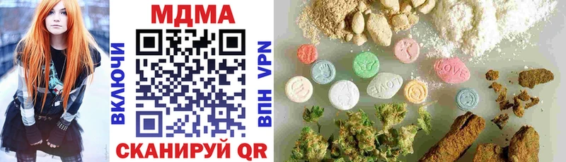 МДМА VHQ  Весьегонск 