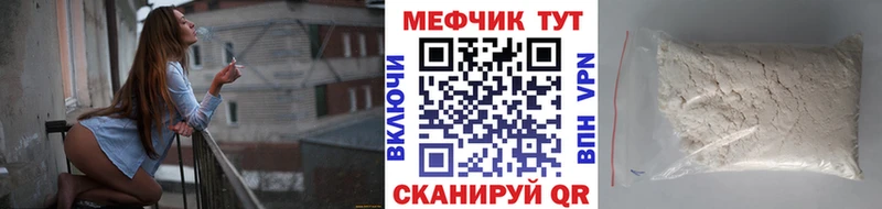 Меф кристаллы Весьегонск