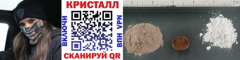 где можно купить Весьегонск МЕТАМФЕТАМИН Декстрометамфетамин 99.9%