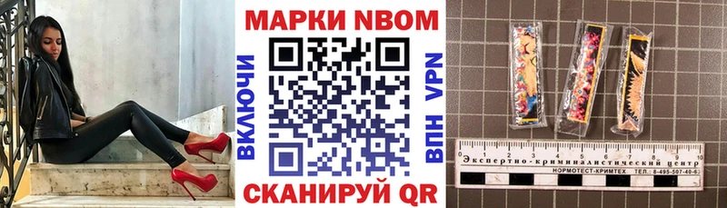 купить наркотик  Весьегонск  Наркотические марки 1,5мг 