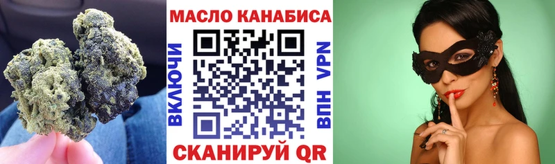 Дистиллят ТГК жижа  МЕГА tor  Весьегонск  наркошоп 